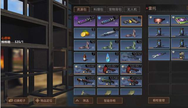 明日之后无人机模块怎么装
