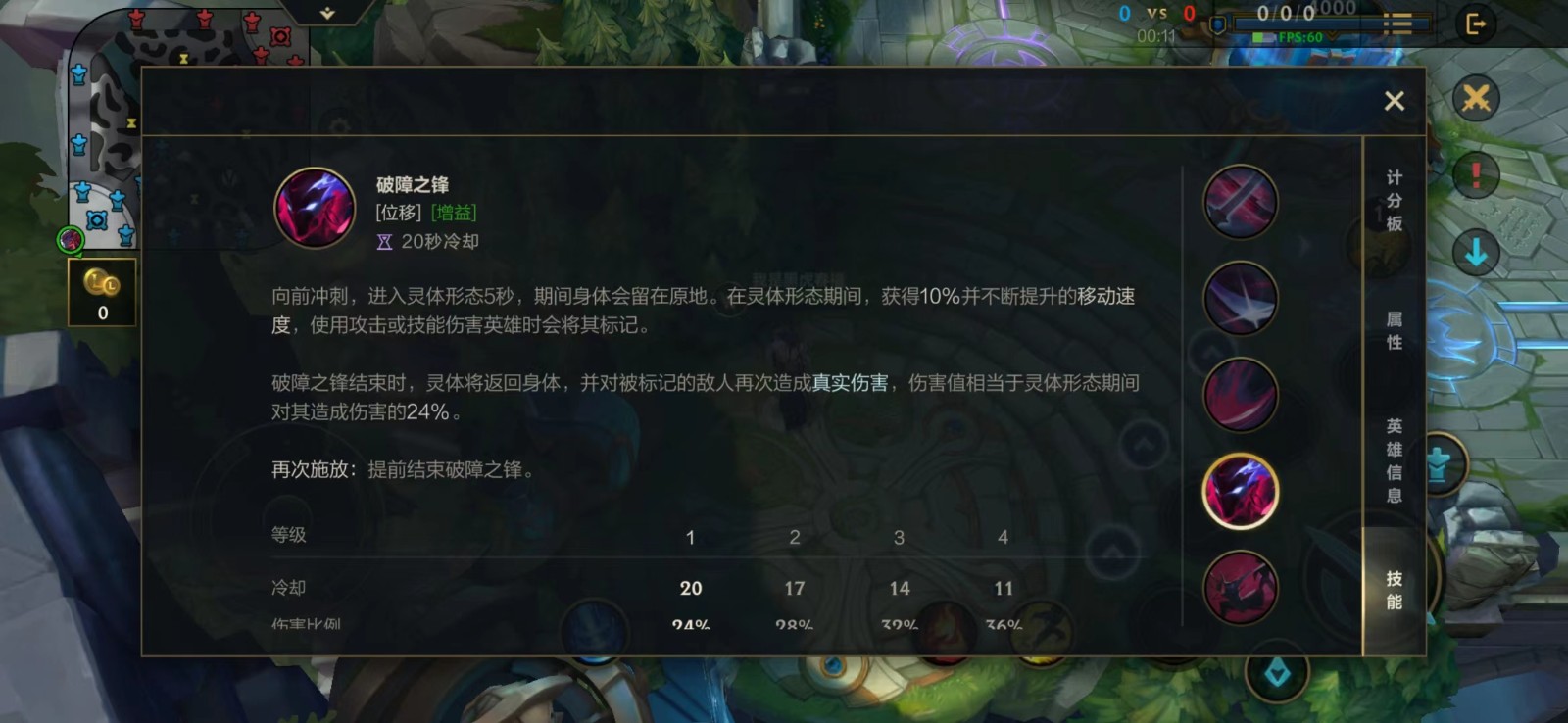 英雄联盟手游永恩操作技巧有哪些