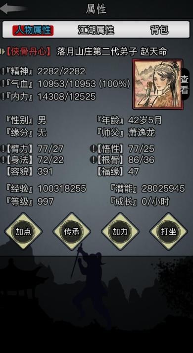 战双帕弥什莉莉丝谬影输出手法是什么