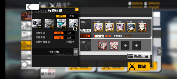 少女前线SPAS12实用性如何