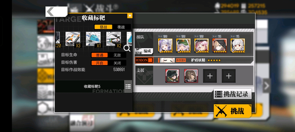 少女前线SPAS12实用性如何