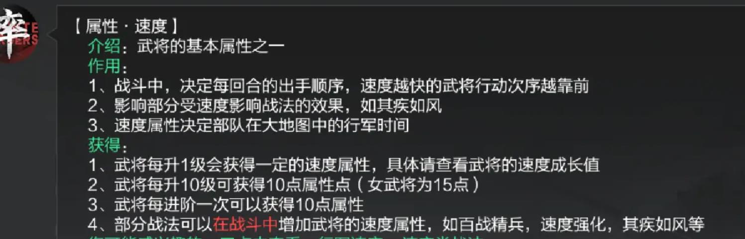 英雄联盟手游霞上分技巧有哪些