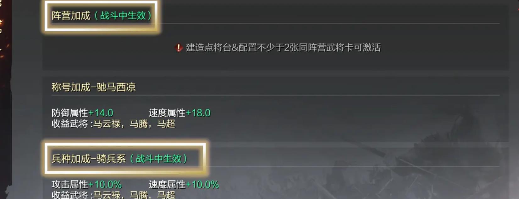 英雄联盟手游霞上分技巧有哪些