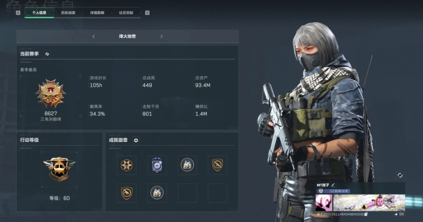 三角洲行动摸金模式有哪些类型