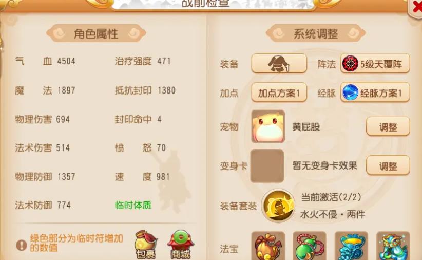 英雄联盟手游贾克斯怎么玩