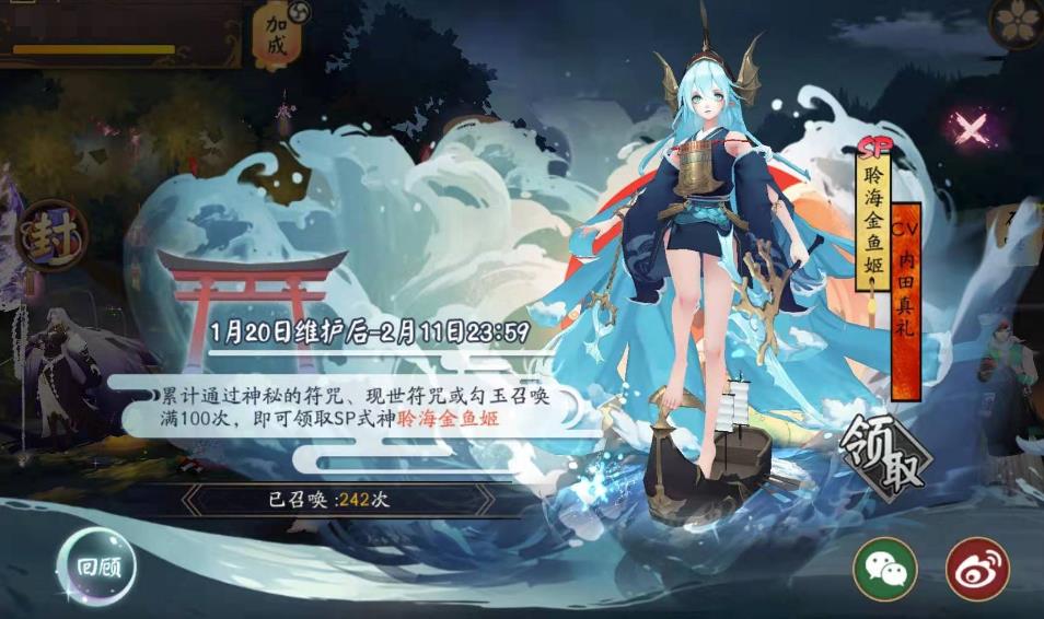 火影忍者手游紫阳花怎么玩