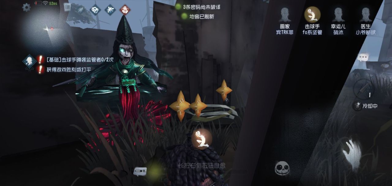 第五人格监管者如何应对击球手