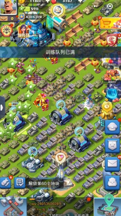 口袋奇兵怎么增加队列