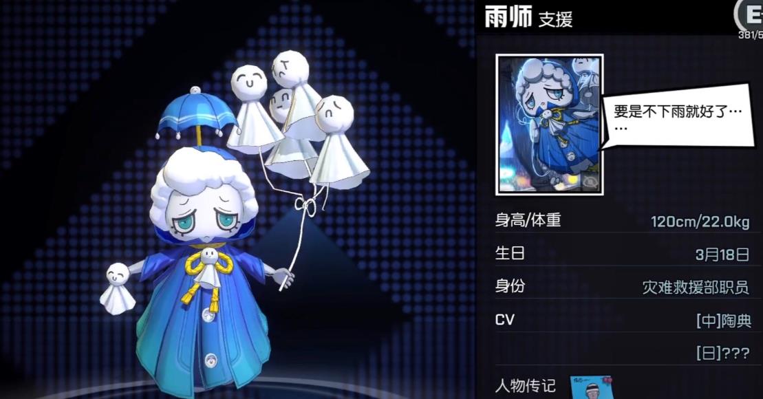 崩坏星穹铁道克拉拉怎么培养