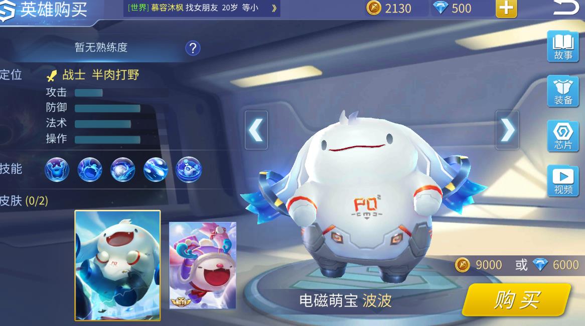 时空召唤波波怎么玩