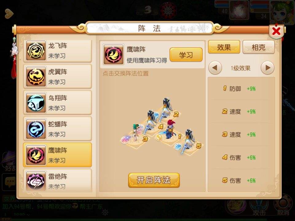 全民奇迹剑士技能怎么搭配