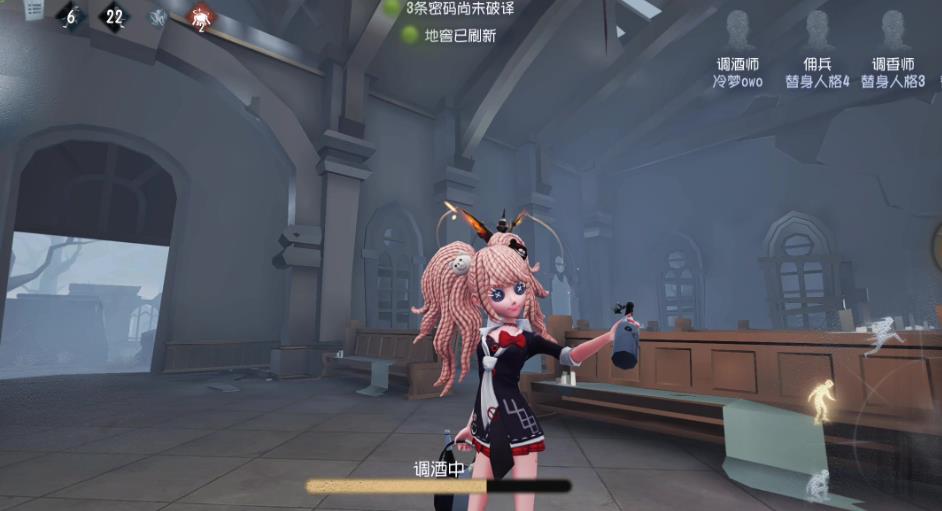 第五人格调酒师玩法有哪些