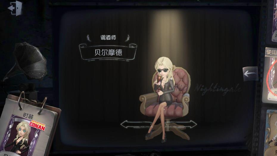 第五人格调酒师玩法有哪些