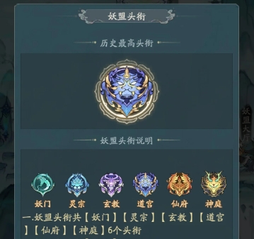 寻道大千妖盟攻城战大改后怎么玩