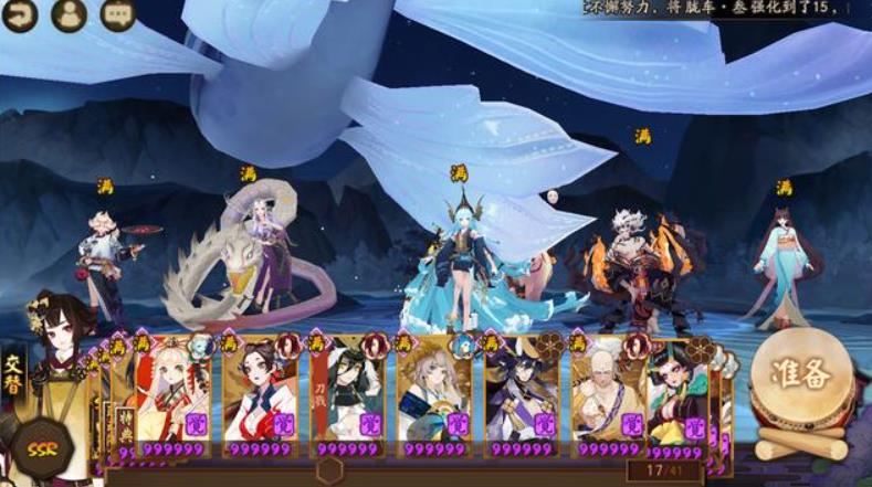 阴阳师缚骨清姬怎么样
