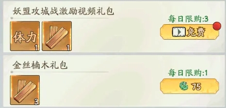 寻道大千妖盟攻城战大改后怎么玩