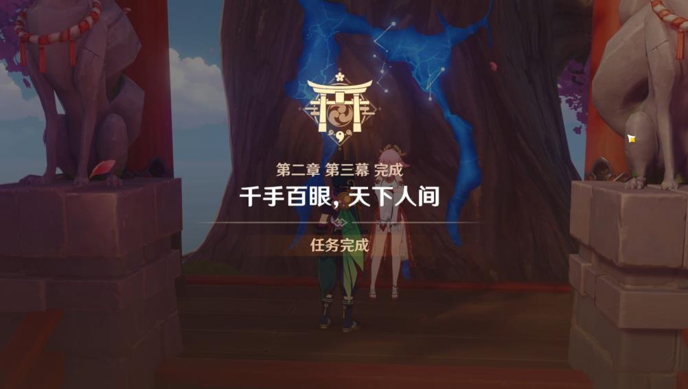 火影忍者手游千手柱间怎么玩