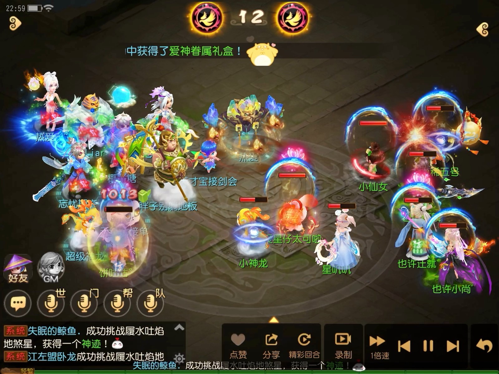 梦幻西游手游常见的恢复气血方式有哪些
