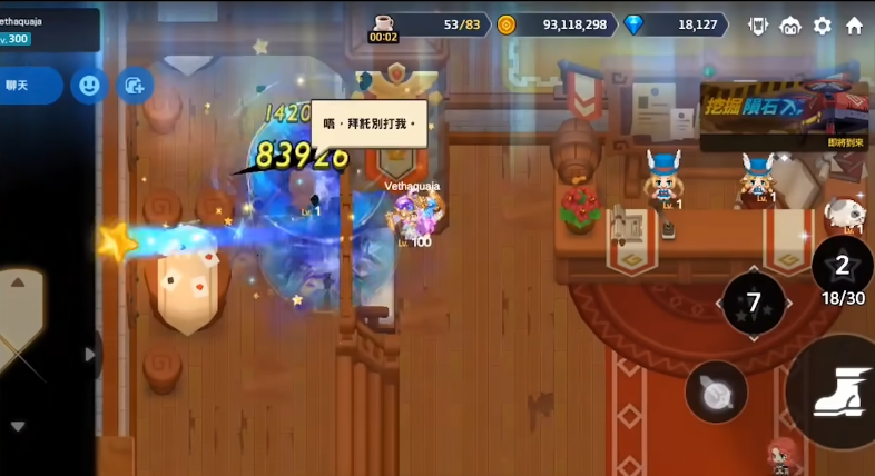 坎公骑冠剑蕾娜技能是什么效果