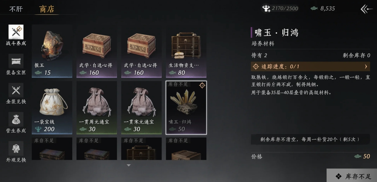 燕云十六声河西要做的活动有哪些