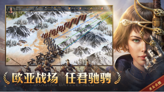 《帝国：权杖与文明》今日10点开战,缔造专属帝国史诗