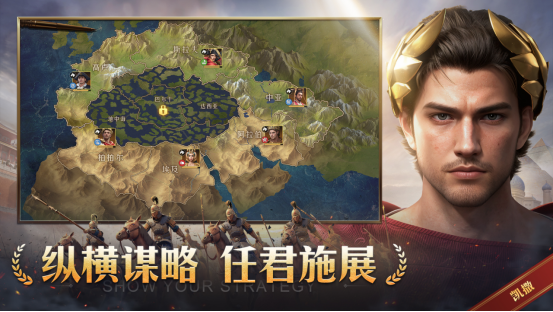 《帝国：权杖与文明》今日10点开战,缔造专属帝国史诗