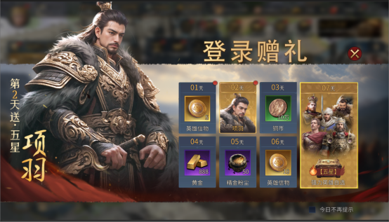 《帝国：权杖与文明》今日10点开战,缔造专属帝国史诗