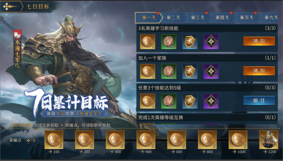 《帝国：权杖与文明》今日10点开战,缔造专属帝国史诗