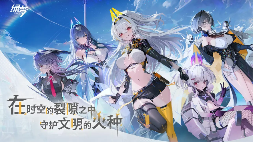 二次元ACT新游燃动BW2025《绿梦：时空之声》展台引爆现场