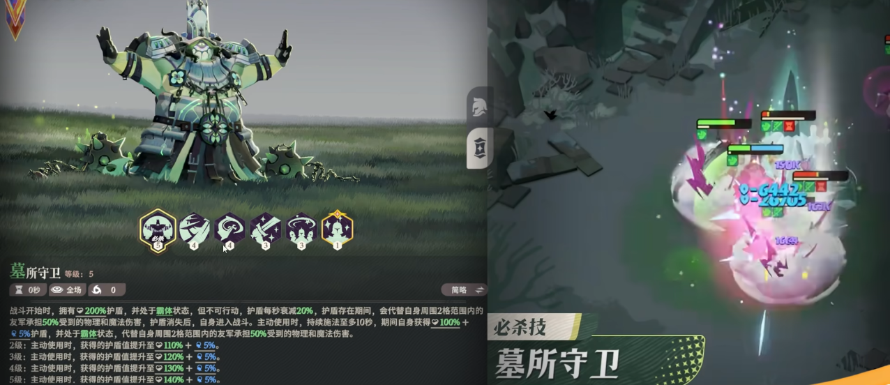 剑与远征启程铐兰技能具备哪些效果