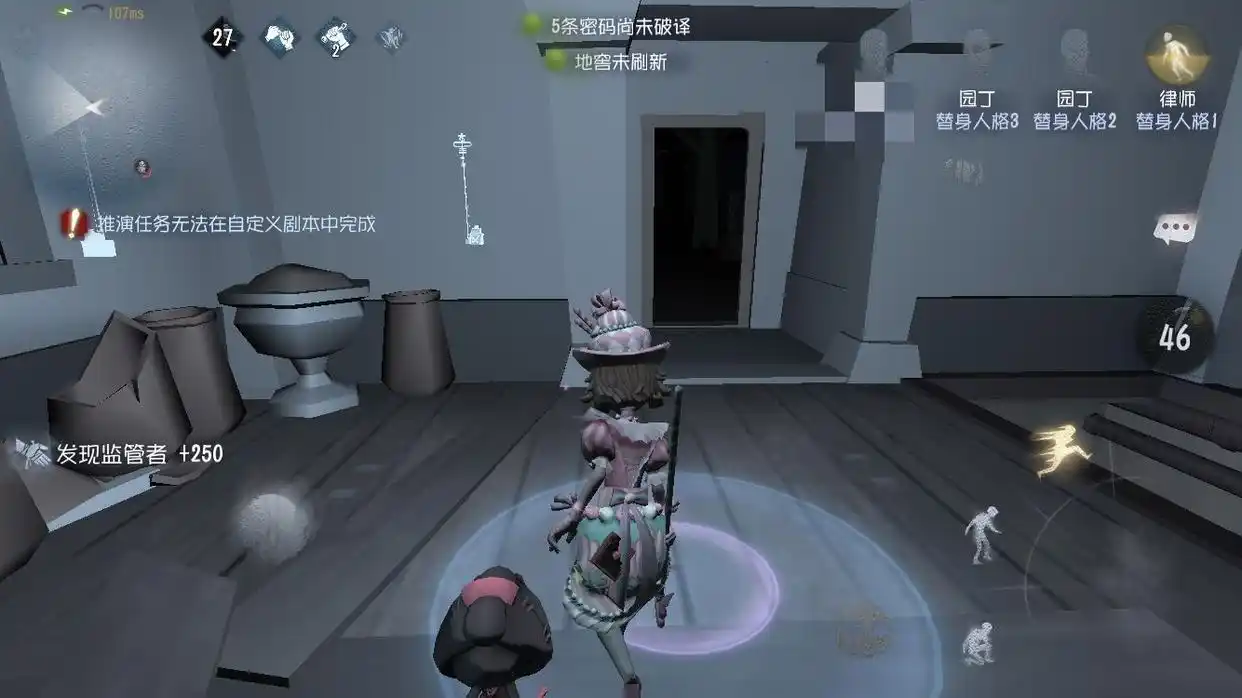 第五人格盲女有哪些操作技巧