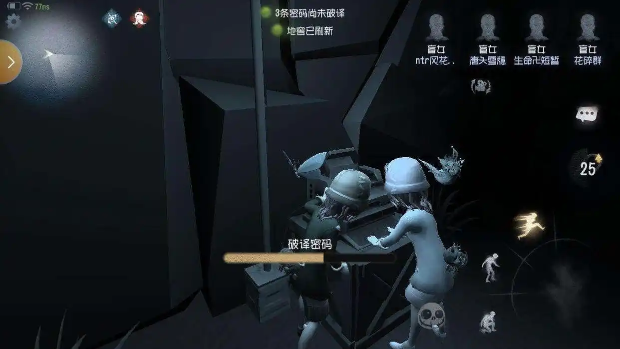 第五人格盲女有哪些操作技巧