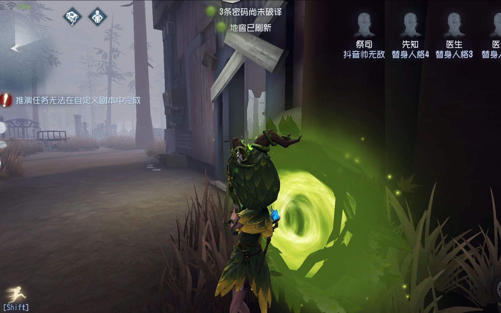 第五人格祭祀有哪些操作技巧