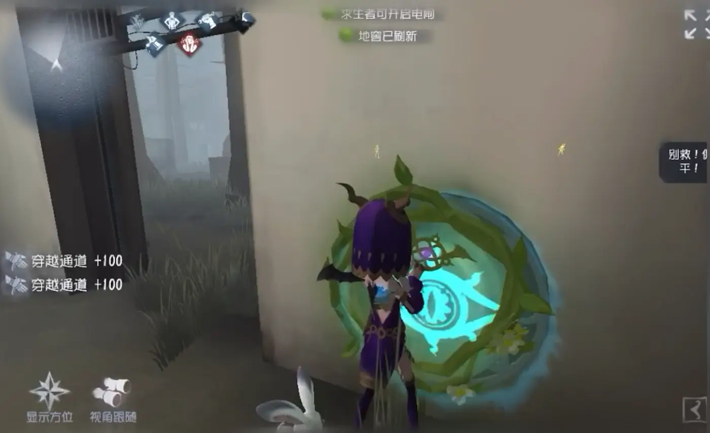 第五人格祭祀有哪些操作技巧