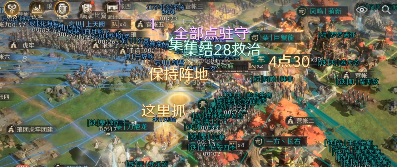 三国谋定天下S7新剧本怎么玩