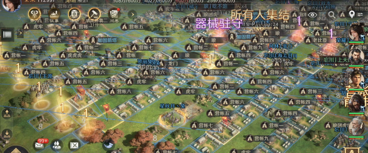 三国谋定天下S7新剧本怎么玩