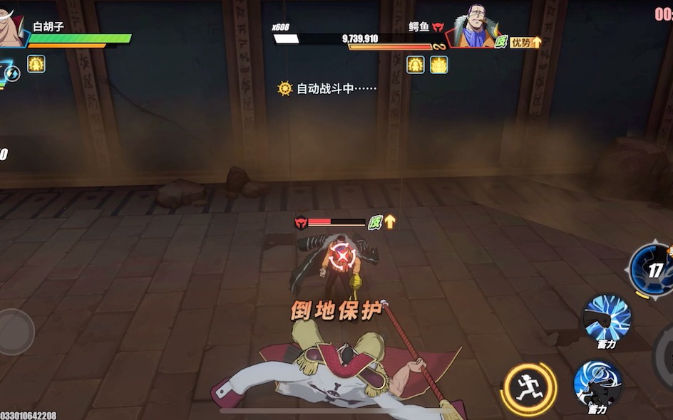航海王热血航线角色隐藏机制是什么