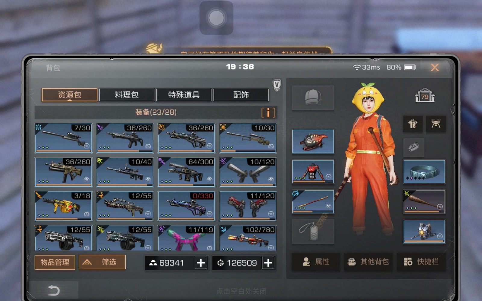 明日之后攻击伤害加成怎么提升