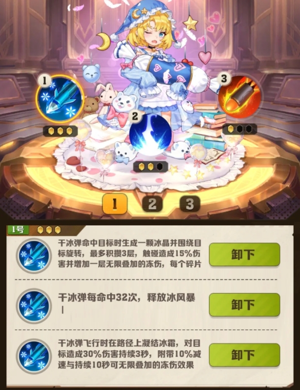 向僵尸开炮实用皮肤有哪些