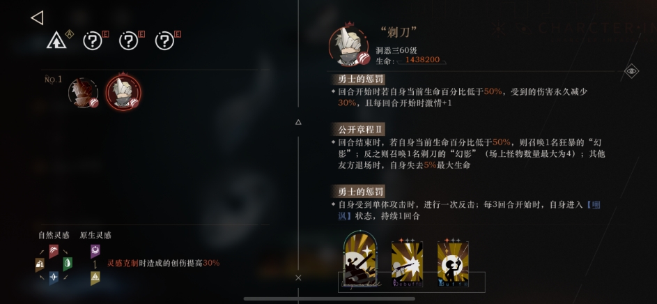 重返未来迷思海400M前两关怎么打