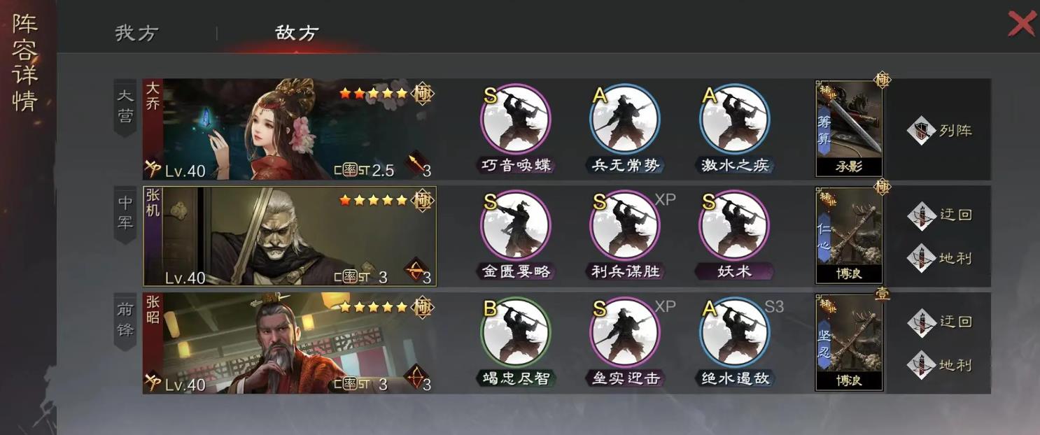率土之滨刘备值得培养吗