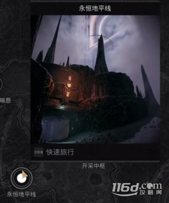 遗迹2工程师职业怎么获取