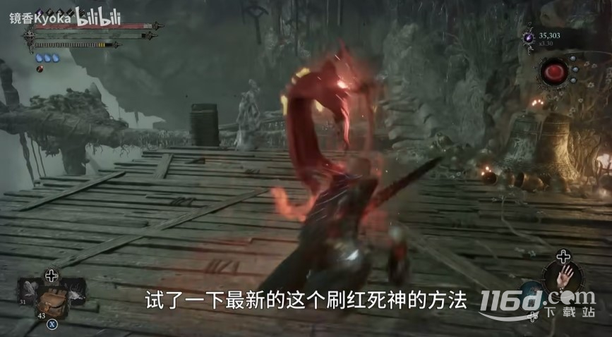 堕落之主影界眼球获取方法