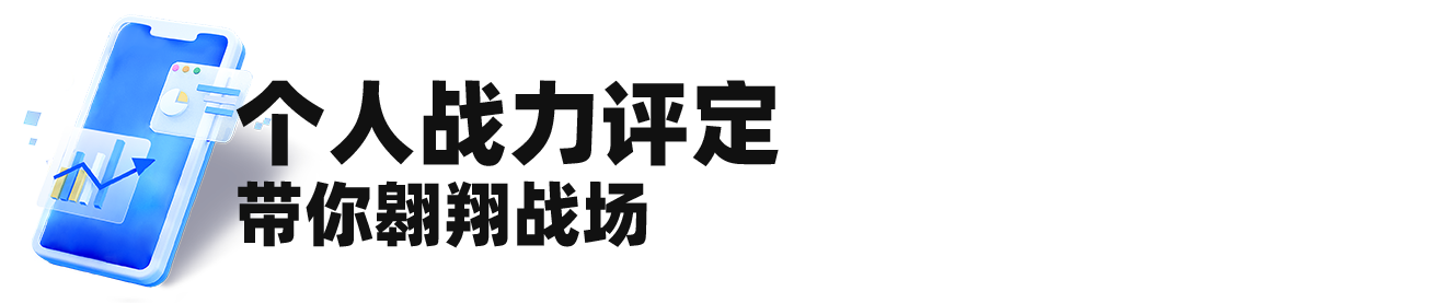 资讯战绩一手掌握  《战舰世界》官方助手APP正式上线