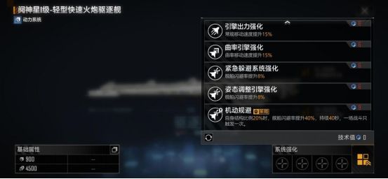 无尽的拉格朗日拆迁队怎么玩