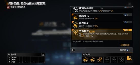 无尽的拉格朗日拆迁队怎么玩