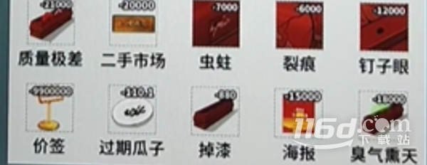 无限脑洞升官发财通关方法