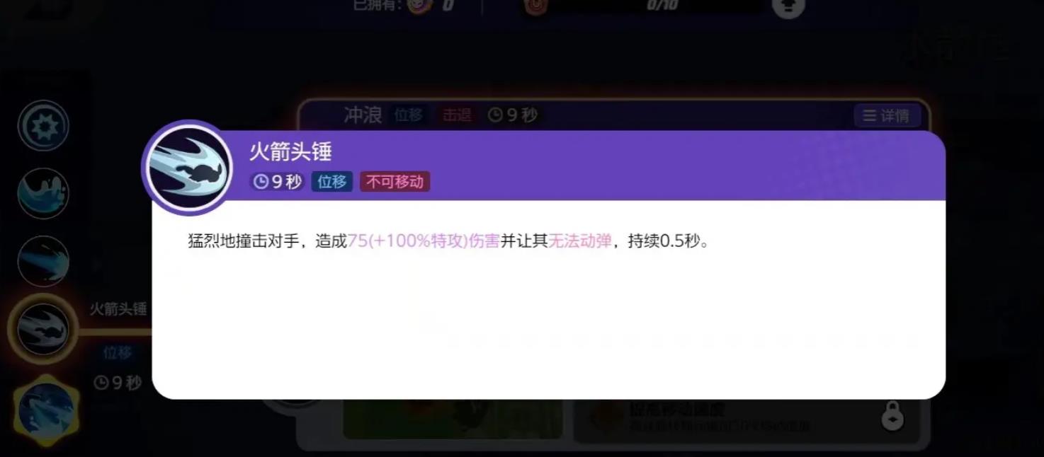 宝可梦大集结水箭龟技能怎么搭配