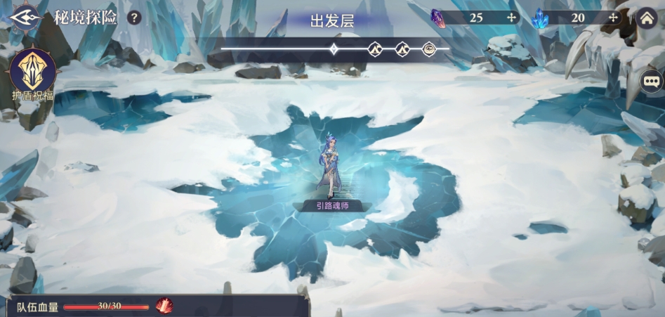 斗罗大陆逆转时空秘境探险怎么玩