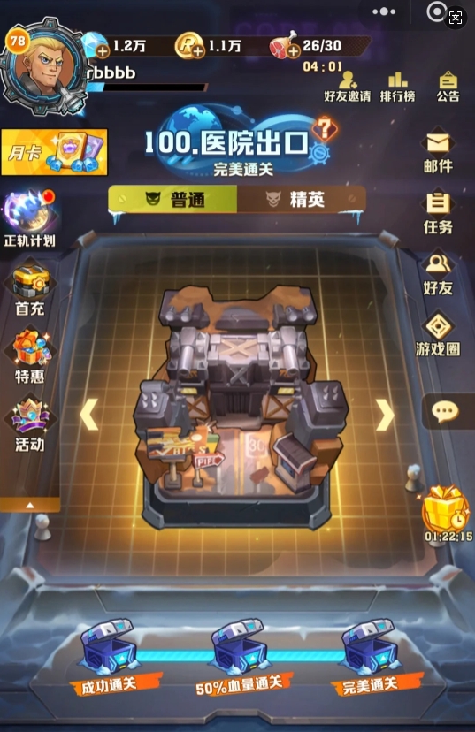 向僵尸开炮新手要注意哪些